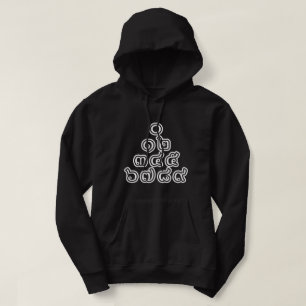 Thai Numbers Pyramid ♦ Thai-Sprachskript ♦ Hoodie