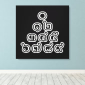 Thai Numbers Pyramid ♦ Thai-Sprachskript ♦ Leinwanddruck (Insitu (Holzboden))