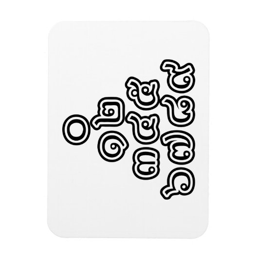 Thai Numbers Pyramid ♦ Thai-Sprachskript ♦ Magnet (Vertikal)