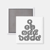 Thai Numbers Pyramid ♦ Thai-Sprachskript ♦ Magnet (Vorderseite/Rückseite)