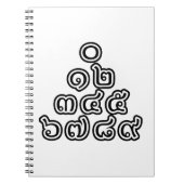 Thai Numbers Pyramid ♦ Thai-Sprachskript ♦ Notizblock (Vorderseite)