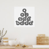 Thai Numbers Pyramid ♦ Thai-Sprachskript ♦ Poster (Küche)