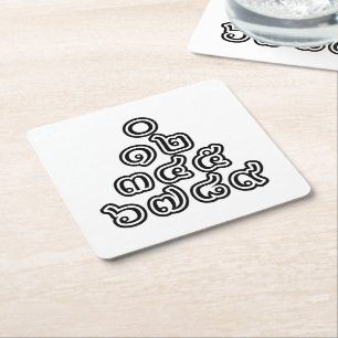 Thai Numbers Pyramid ♦ Thai-Sprachskript ♦ Rechteckiger Pappuntersetzer