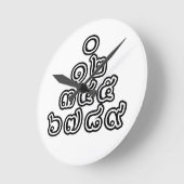 Thai Numbers Pyramid ♦ Thai-Sprachskript ♦ Runde Wanduhr (Winkel)