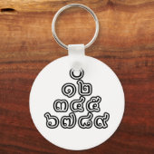 Thai Numbers Pyramid ♦ Thai-Sprachskript ♦ Schlüsselanhänger (Vorderseite)