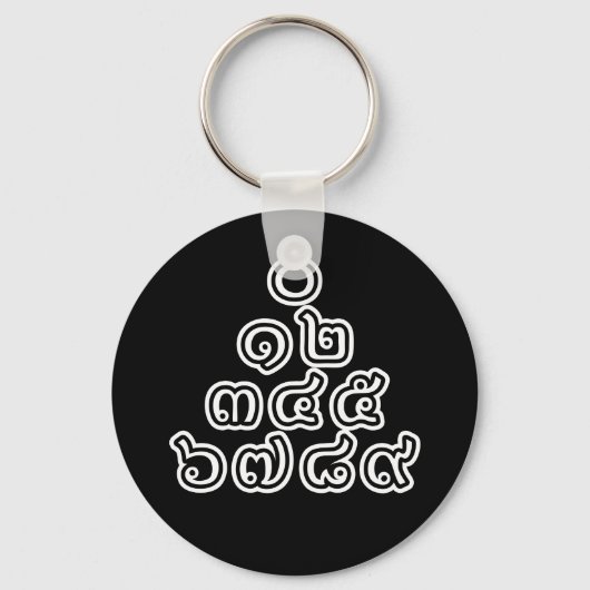 Thai Numbers Pyramid ♦ Thai-Sprachskript ♦ Schlüsselanhänger (Vorderseite)