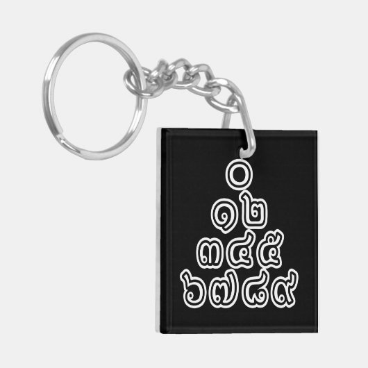 Thai Numbers Pyramid ♦ Thai-Sprachskript ♦ Schlüsselanhänger (Vorderseite links)