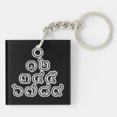 Thai Numbers Pyramid ♦ Thai-Sprachskript ♦ Schlüsselanhänger (Rückseite)