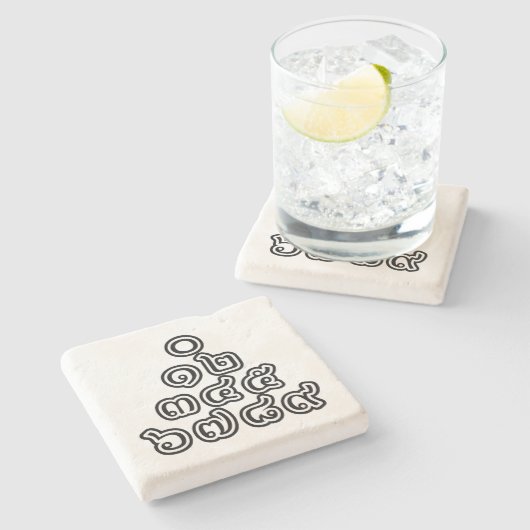 Thai Numbers Pyramid ♦ Thai-Sprachskript ♦ Steinuntersetzer (Seitenansicht)