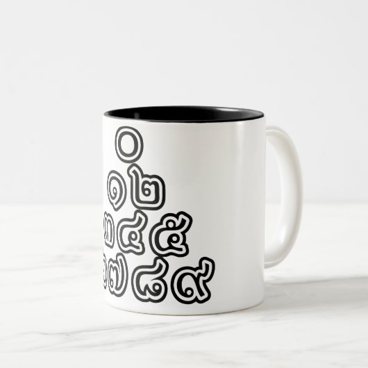 Thai Numbers Pyramid ♦ Thai-Sprachskript ♦ Zweifarbige Tasse (VorderseiteRechts)