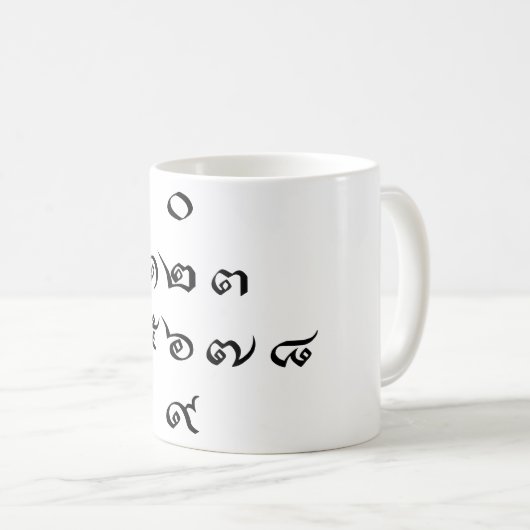 Thai Numbers ♦ Thai-Sprachskript ♦ Kaffeetasse (VorderseiteRechts)