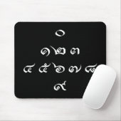 Thai Numbers ♦ Thai-Sprachskript ♦ Mousepad (Mit Mouse)