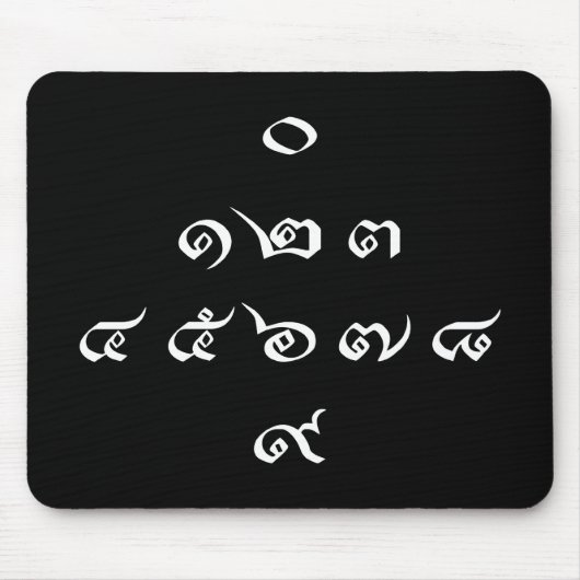 Thai Numbers ♦ Thai-Sprachskript ♦ Mousepad (Vorne)