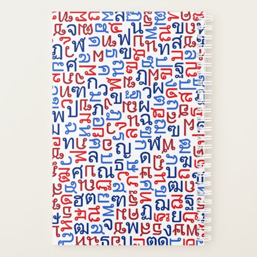 Thai Planer (Rückseite)