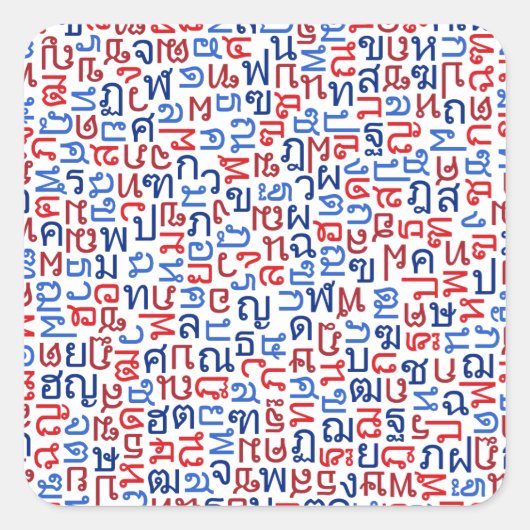 Thai Quadratischer Aufkleber (Vorderseite)