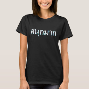 Thai-Schriftsprache Spaß Sa Nook Maak Schreiben Th T-Shirt