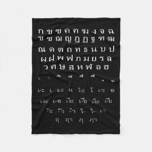 Thai Script Wall Alphabet Vowels Halloween Kostüm Fleecedecke (Vorderseite)