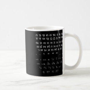Thai Script Wall Alphabet Vowels Halloween Kostüm Kaffeetasse