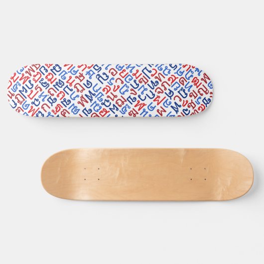 Thai Skateboard (Horizontal)