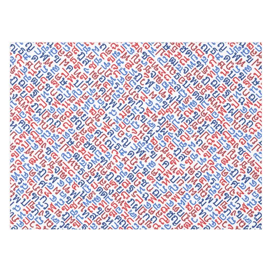 Thai Tischdecke (Vorderseite (Horizontal))