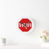 Thai Traffic STOP Sign ⚠ YOOT in Thai Language ⚠ Runde Wanduhr (Zuhause)