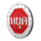 THai Traffic STOP ⚠ YOOT in thailändischer Sprache Dartscheibe (Vorderseite rechts)