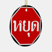 THai Traffic STOP ⚠ YOOT in thailändischer Sprache Keramik Ornament (Rechts)
