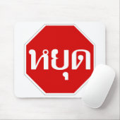 THai Traffic STOP ⚠ YOOT in thailändischer Sprache Mousepad (Mit Mouse)