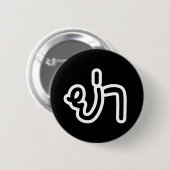 Thai (Vaterin) Großmutter - ย่ า / Ya Button (Vorne & Hinten)