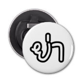 Thai (Vaterin) Großmutter - ย่ า / Ya Flaschenöffner (Vorderseite)