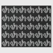 Thai (Vaterin) Großmutter - ย่ า / Ya Geschenkpapier (Flach)