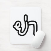 Thai (Vaterin) Großmutter - ย่ า / Ya Mousepad (Mit Mouse)