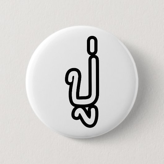 Thai (Vaterschaft) Großvater - ปู่ / Pu Button (Vorderseite)