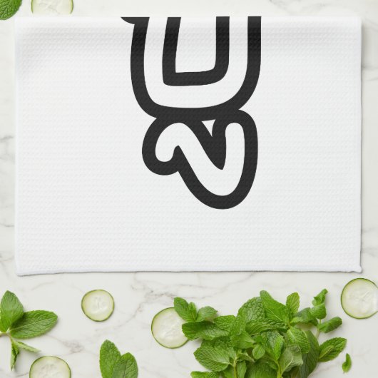 Thai (Vaterschaft) Großvater - ปู่ / Pu Geschirrtuch (Gefaltet)