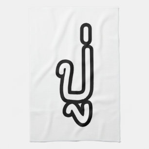 Thai (Vaterschaft) Großvater - ปู่ / Pu Geschirrtuch