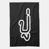 Thai (Vaterschaft) Großvater - ปู่ / Pu Geschirrtuch (Vertikal)