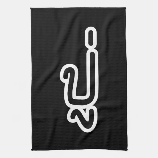 Thai (Vaterschaft) Großvater - ปู่ / Pu Geschirrtuch (Vertikal)