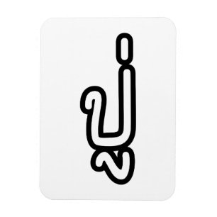Thai (Vaterschaft) Großvater - ปู่ / Pu Magnet