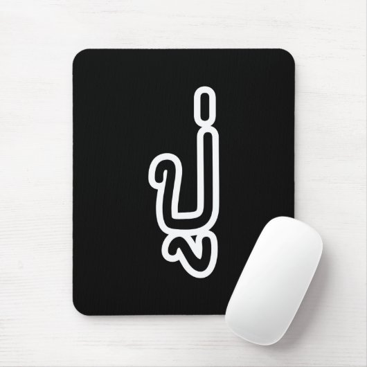 Thai (Vaterschaft) Großvater - ปู่ / Pu Mousepad (Mit Mouse)