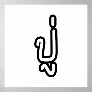 Thai (Vaterschaft) Großvater - ปู่ / Pu Poster