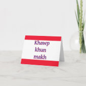 Thai Vielen Dank Hinweis Dankeskarte (Vorderseite)
