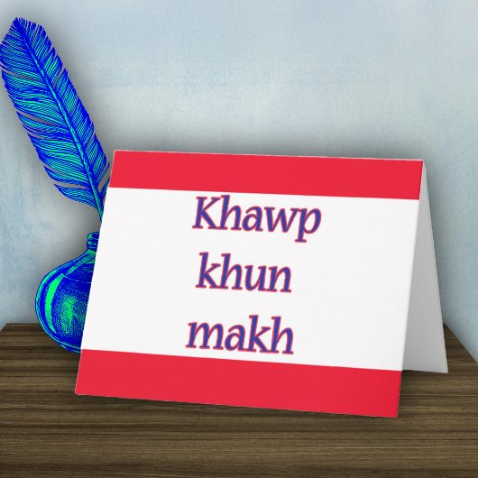 Thai Vielen Dank Hinweis Dankeskarte