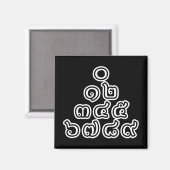 Thai Zahlen Pyramide ♦ Thailändische Sprachschrift Magnet (Vorderseite/Rückseite)