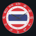 Thailand Flag Clock ( Zahl in thailändischen Zahle Große Wanduhr<br><div class="desc">Coole und phantastische thailändische Uhr mit der Uhrennummer im thailändischen Zahlensystem. Benutzen Sie es und Sie können auch über das thailändische Zahlensystem lernen.</div>