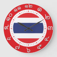 Thailand Flag Clock ( Zahl in thailändischen Zahle