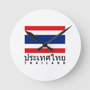 Thailand Flag Runde Wanduhr