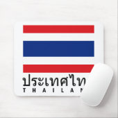 Thailand-Flagge Mousepad (Mit Mouse)