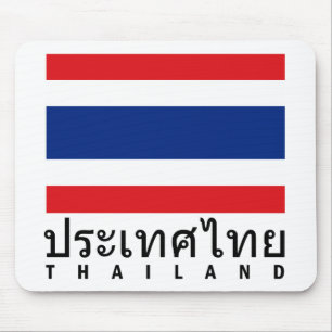 Thailand-Flagge Mousepad