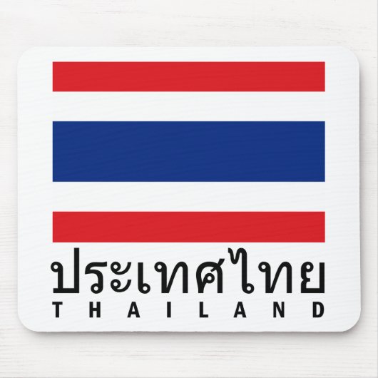 Thailand-Flagge Mousepad (Vorne)