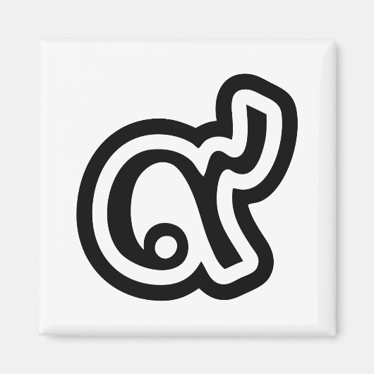 Thailand Lucky Number 9 / Nine / ๙ (Gao/Kao) Thai Magnet (Vorne)